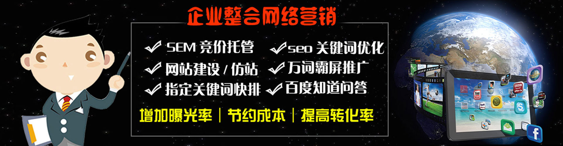 云阳如何做sem