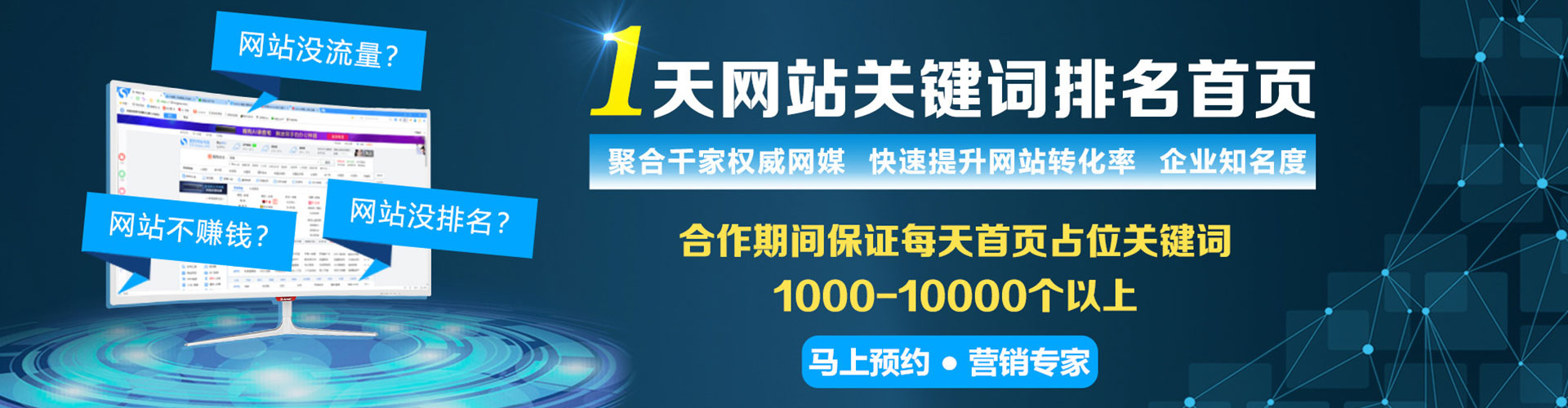 云阳sem推广