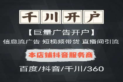百度竞价费用分析，真实案例解读