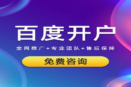 竞价托管服务中的数据驱动决策